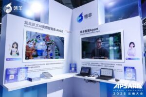 复星旅文亮相2025云栖大会，发布全场景AI度假智能体AI G.O