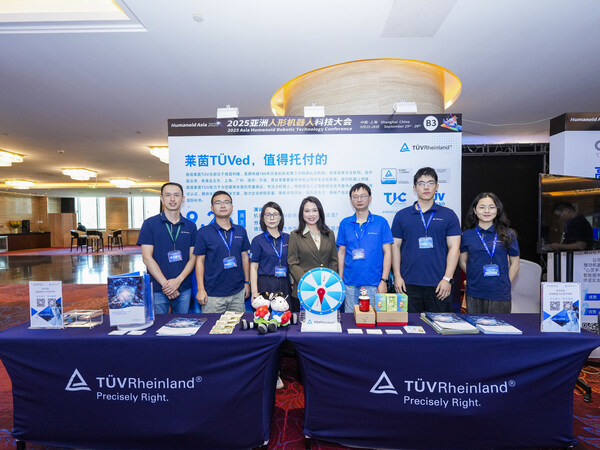 TÜV莱茵亮相2025亚洲人形机器人科技大会 助力产业安全合规与创新发展