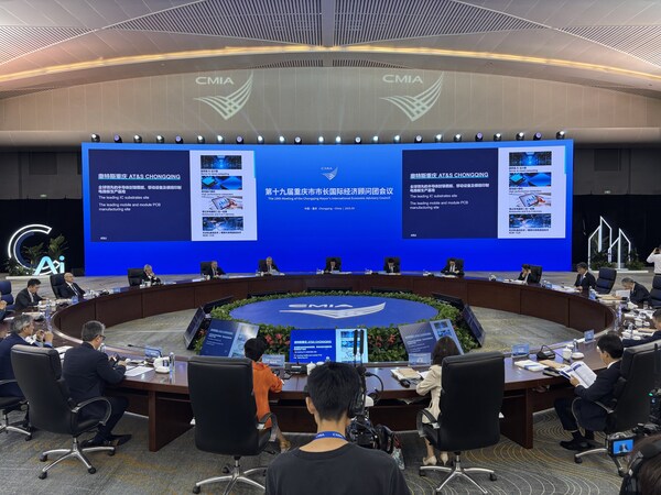 奥特斯出席重庆市市长国际经济顾问团会议，聚焦 AI 驱动的可持续制造