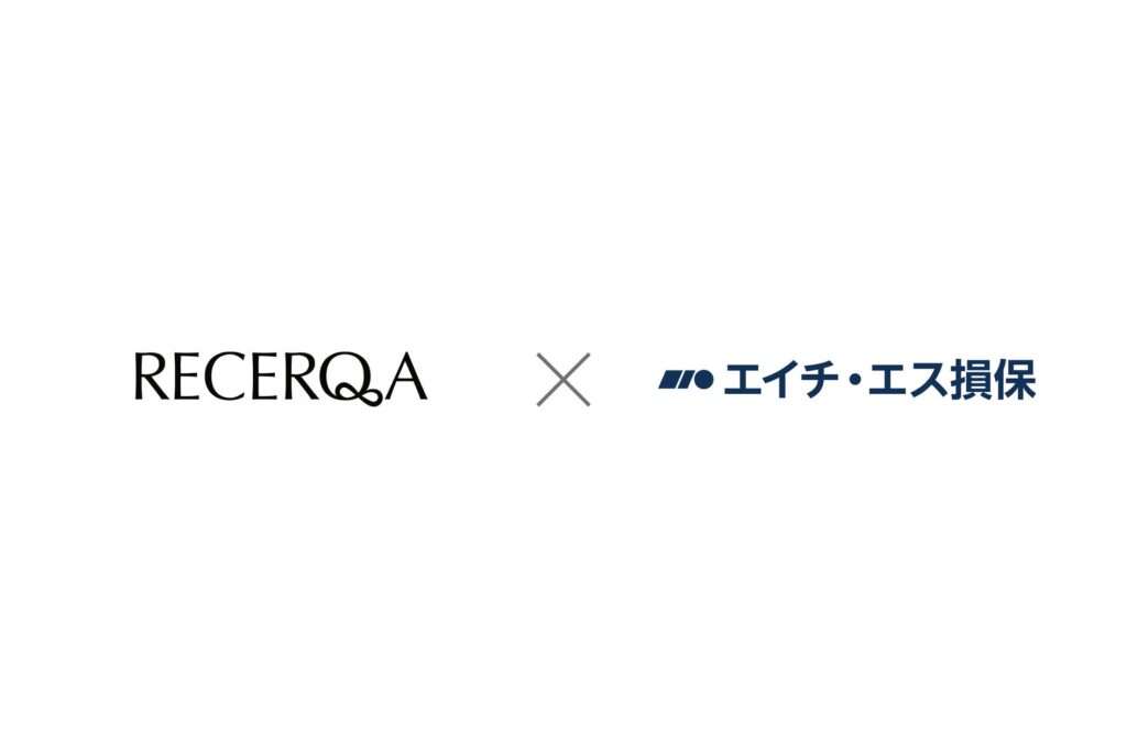 リチェルカ、エイチ・エス損保に次世代AI-OCR「RECERQA Scan」を導入ー保険金支払業務の効率化と顧客体験の向上を目指すー