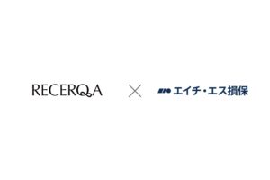 リチェルカ、エイチ・エス損保に次世代AI-OCR「RECERQA Scan」を導入ー保険金支払業務の効率化と顧客体験の向上を目指すー