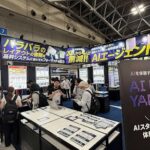 日本初のAIスタートアップに特化した展示会パビリオン「AI PARK YAMATO 2025」を開催いたしました！