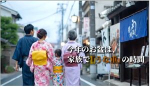 飲食業界に特化したAI動画制作サービス「AIメシクリエイター」を立ち上げ、今秋サービス提供開始