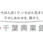 生成AIを活用した面談記録作成業務の試行開始
