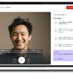 ベネッセ、オンライン学習プラットフォーム「Udemy」でAIを活用したロールプレイ機能の提供を開始