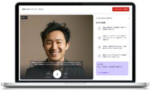 ベネッセ、オンライン学習プラットフォーム「Udemy」でAIを活用したロールプレイ機能の提供を開始