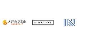 Finatextとナウキャスト、メディケア生命にて生成AIを活用した給付金支払査定業務の実証実験を開始