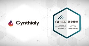 GUGA、法人向けの生成AI人材育成・定着化支援を行うCynthialyが企画・開発した講座を「生成AIパスポート」の試験対策講座として認定