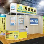 AI写真加工サービス「カグオク」「カグケシ」、賃貸住宅フェア2025東京に初出展