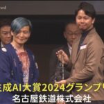 9/29(月)応募締切！ 「生成AI大賞2025」