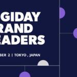 生成AIがもたらすマーケターの役割変革を議論するイベントを開催 ― ディジデイ・ジャパン主催