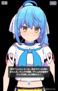 アスピレテックと大日本印刷　AIキャラクターによる多言語コンシェルジュの実証を開始