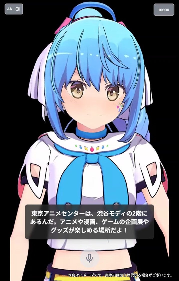 アスピレテックと大日本印刷　AIキャラクターによる多言語コンシェルジュの実証を開始