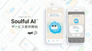 オプト、AI×キャラクターで心に響く体験を生み出すCXソリューション「Soulful AI™」を正式提供開始