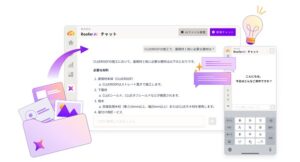 CLUE、屋根外壁工事・リフォーム事業者向けに自社専用AI「RooferAI 専門家AIチャット」を提供開始