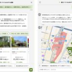 「楽天トラベル」、ユーザーに最適な宿泊施設を提案するAIエージェント「楽天トラベルAIホテル探索」の提供を開始