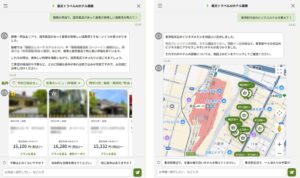 「楽天トラベル」、ユーザーに最適な宿泊施設を提案するAIエージェント「楽天トラベルAIホテル探索」の提供を開始