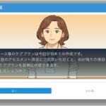 【介護×AI】ケアプラン作成自動化に向けたAI補完機能を実装