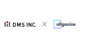ダイレクトマーケティングを展開するディーエムエス、全社の生成AI活用基盤にAllganizeの生成AIプラットフォーム「Alli LLM App Market」を採用