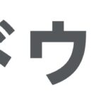 株式会社ZENKIGEN、徳島県小松島市が生成AIの活用による人材育成および地域活性化に関する連携協定を締結