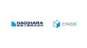 萩原工業、製造業AIデータプラットフォームCADDi導入で月370時間の工数削減とデータ活用により競争力強化へ