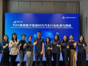 TÜV莱茵深圳举办研讨会 共话数字智能时代汽车行业安全与合规新挑战