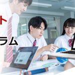 生成AIで教育現場が変わる！ －専門家が語るEdTech（教育テクノロジー）の最前線 　～AIデータ社、「AIエージェント×AI/DXフォーラム～ 教育/ EdTech」開催レポート
