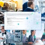 リーガルテック社、誰でも使えるAI特許支援『MyTokkyo.Ai』で非専門家も特許出願へ”最新事例を発表”