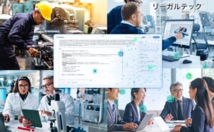 リーガルテック社、誰でも使えるAI特許支援『MyTokkyo.Ai』で非専門家も特許出願へ”最新事例を発表”