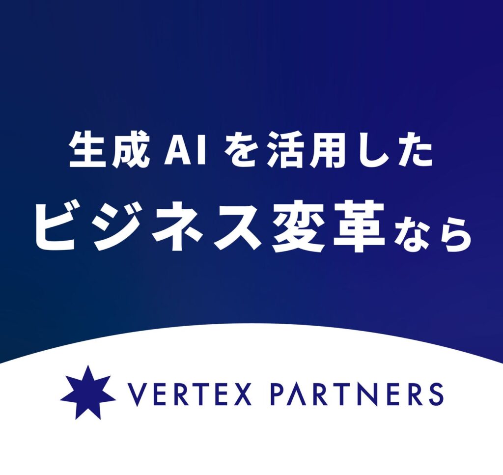 「AI博覧会 Summer 2025」に出展いたしました