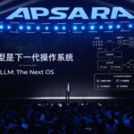 アリババクラウド、次世代AIイノベーションに向けた戦略ロードマップを発表
