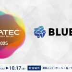 AIエージェントが業務を代行する法人向けAIエージェントプラットフォーム「BLUEISH Agents」、CEATEC 2025で実演デモを公開　10月14日（火）～17日（金）幕張メッセにて