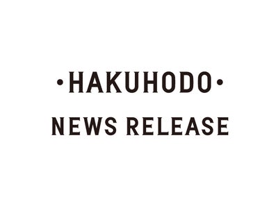 博報堂、CX領域におけるAIによるプロセス変革を支援する『CX AI STUDIO™』を提供開始
