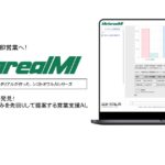 【メタリアル・グループ】法人顧客のマーケティング課題リアルタイム分析AIエージェント「Metareal マーケットイシュー(Metareal MI)」9/3提供開始