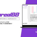 【メタリアル・グループ】蜜源植物開花予測レポートAIエージェント「Metareal ビーブルーム(Metareal BB)」9/10提供開始