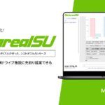 【メタリアル・グループ】ライブハウス・ホール音響設備更新予測AIエージェント「Metareal サウンドアップデート(Metareal SU)」9/18提供開始