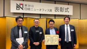 中部初の快挙！STATION Aiが「第38回 日経ニューオフィス賞」を受賞