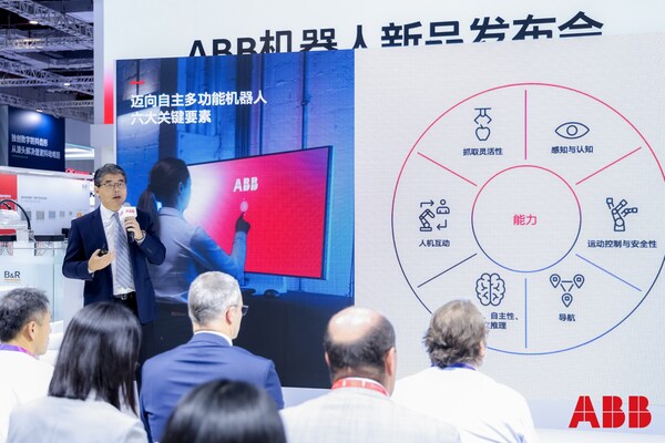ABB亮相2025工博会，展示机器人未来新图景