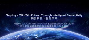 华为携手客户在数据通信领域发布30多个行业数智化转型样板点