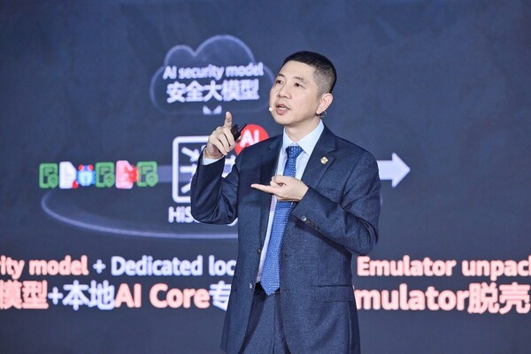 華為全聯接大會2025｜華為發佈全新升級星河AI網絡安全解決方案，以零信任理念重構全場景防護體系