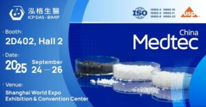 医療と健康の未来を支える技術革新：ICP DAS-BMP、高性能 TPU 製品ラインアップを「2025 Medtec China」で発表