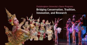 チュラロンコン大学のダンスプログラム：保存、伝統、革新、研究をつなぐ架け橋