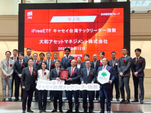 대만 주식 ETF 일본 증시에 첫 상장…대만 기술 시장 경쟁력 부각