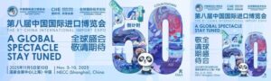 第8回CIIEの開催近づく：グローバルな機会と協力へのカウントダウン