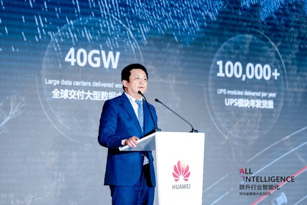 共促數據中心高質量建設 智贏AI時代
