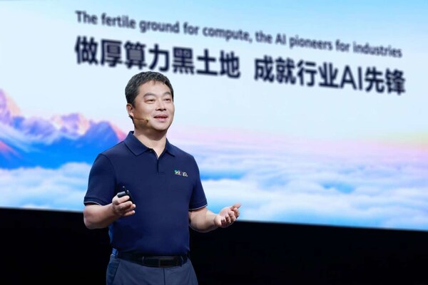 华为云：做厚算力"黑土地"，成就行业AI先锋