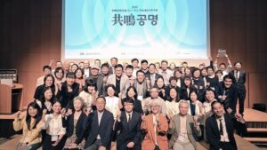 日韓出版界、新たな未来に向けた「共鳴」… 東京で未来協力を宣言