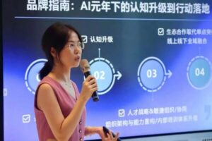 AI Agent商业化的元年突围 2025智能零售生态与品牌行动案例分享