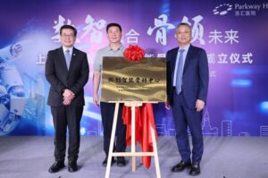 上海百汇医院成立微创智能骨科中心，率先引入Mako智慧机器人