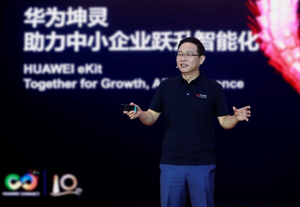 ファーウェイ、中小企業向けのインテリジェント・ソリューション、4+10+Nを発表 インテリジェントな世界のラストワンマイルを支える